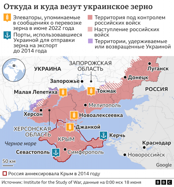 "Было украинское, стало русское". Кто и как вывозит из Украины зерно