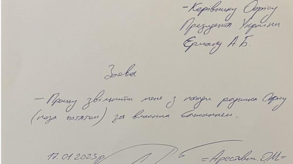 Феномен Арестовича. Почему ушел в отставку советник офиса президента Украины