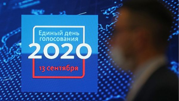 Победа губернаторов Кремля и успех кандидатов Навального: как прошли региональные выборы в России