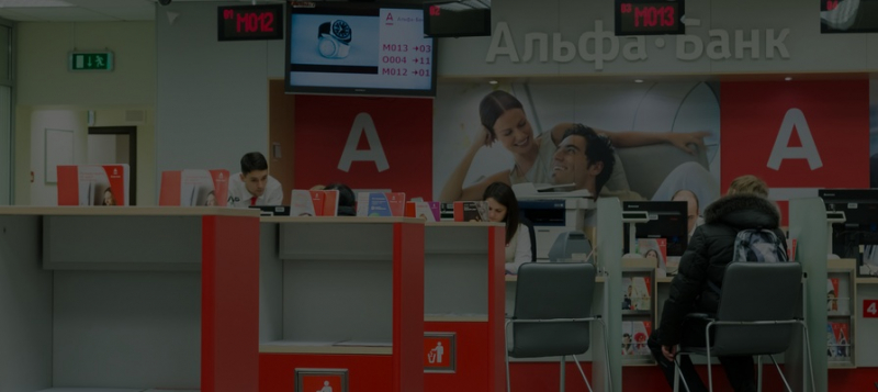 «Альфа-банк» объявил охоту на мошенников: За сведения о злоумышленнике можно получить миллион рублей