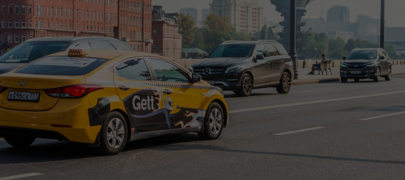 ФАС одобрила передачу заказов Gett водителям «Ситимобил»
