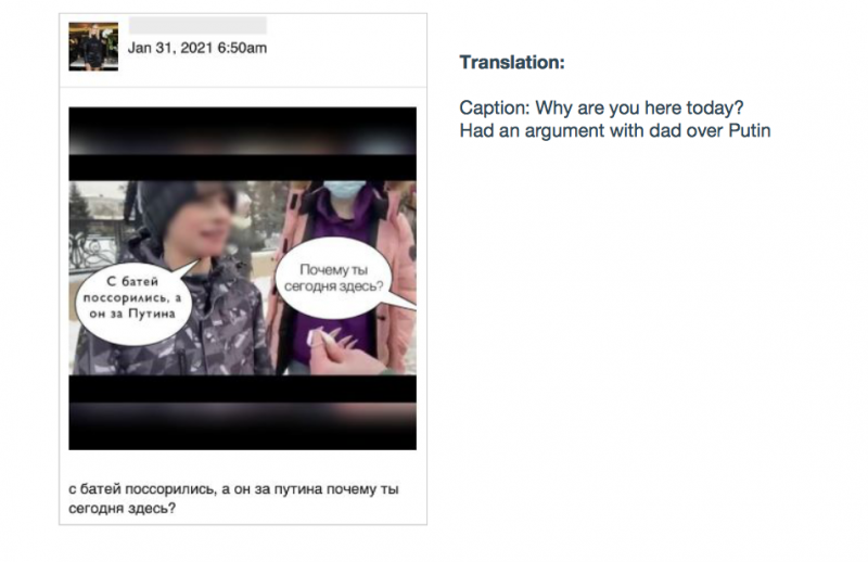 Instagram удалил более 500 страниц, авторы которых &laquo;запугивали&raquo; россиян мемами об акциях за Навального