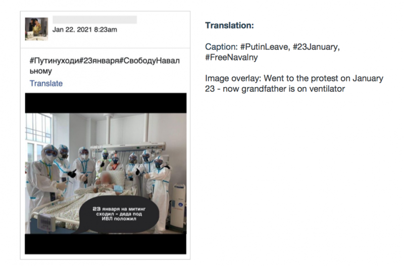 Instagram удалил более 500 страниц, авторы которых &laquo;запугивали&raquo; россиян мемами об акциях за Навального