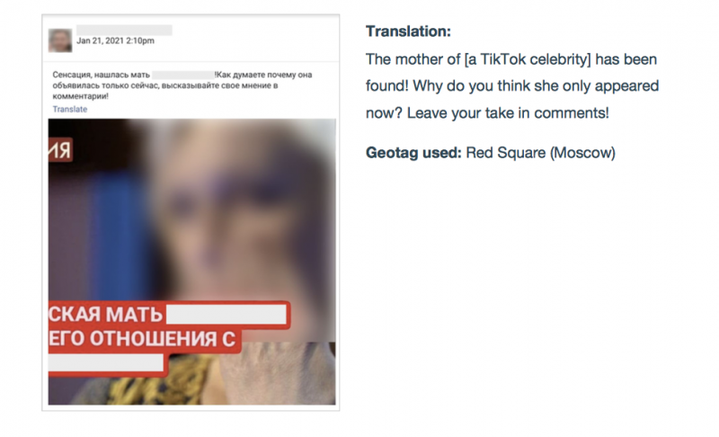 Instagram удалил более 500 страниц, авторы которых &laquo;запугивали&raquo; россиян мемами об акциях за Навального