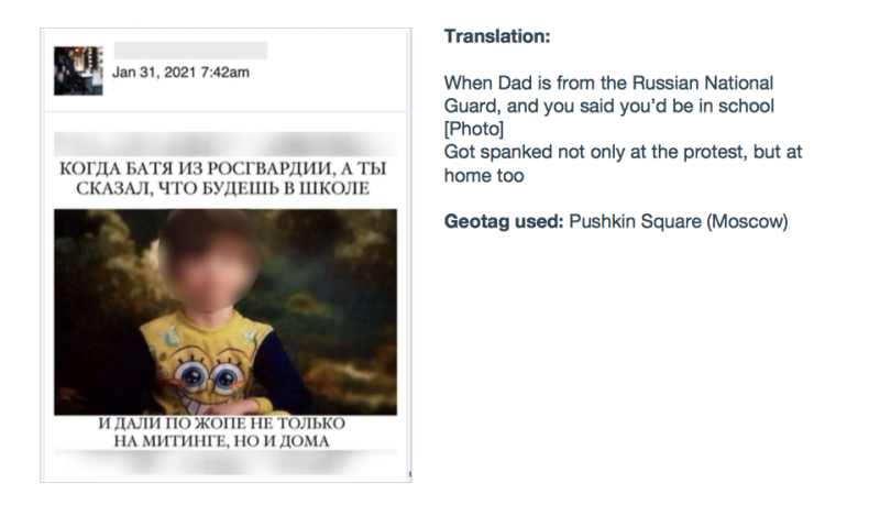 Instagram удалил более 500 страниц, авторы которых &laquo;запугивали&raquo; россиян мемами об акциях за Навального