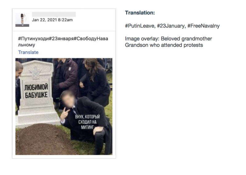 Instagram удалил более 500 страниц, авторы которых &laquo;запугивали&raquo; россиян мемами об акциях за Навального