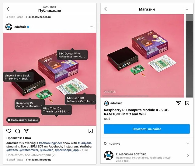 Instagram запустит в России функцию продажи товаров через посты и сторис 