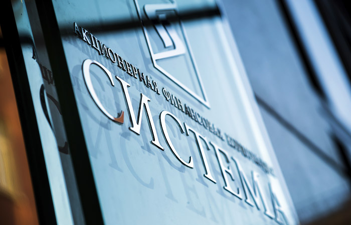 Кадровый лифт МТС и "Системы" сделал новый рейс, но не доехал одного этажа. Обобщение