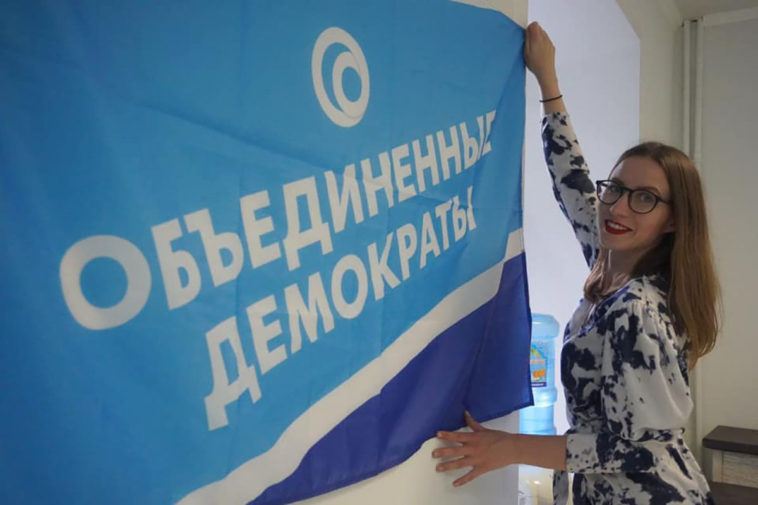 Координатор &laquo;Объединенных демократов&raquo;: протоколы на участников форума составили заранее