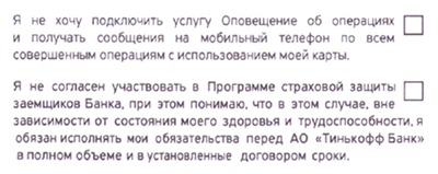 Кредитные карты: как на нас зарабатывают банки