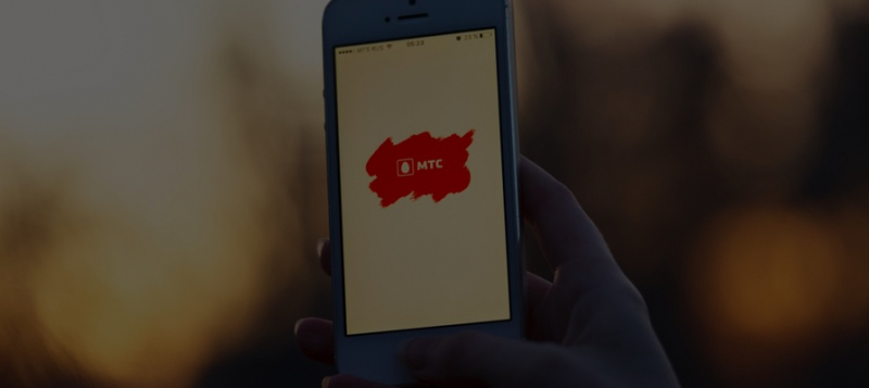 Новый &laquo;Центр 5G&raquo; МТС начал прием заявок от стартапов с готовым продуктом и MVP 