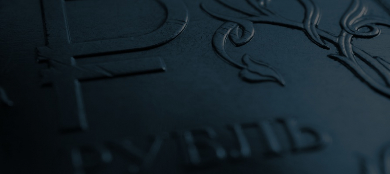 Российские корпорации определились с суммой вложений в венчурный &laquo;Фонд фондов&raquo; правительства 