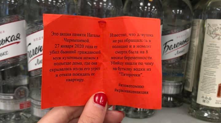 В Петербурге феминистки вышли на шествие против дискриминации и насилия. Власти акцию не согласовали