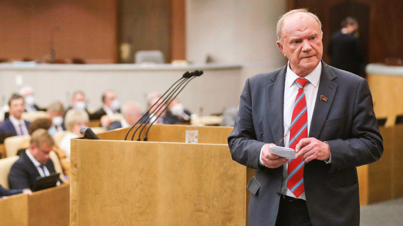 Зюганов в ответ на урезание пособий &laquo;подозрительно бедным&raquo; призвал ввести налог для &laquo;подозрительно богатых&raquo;