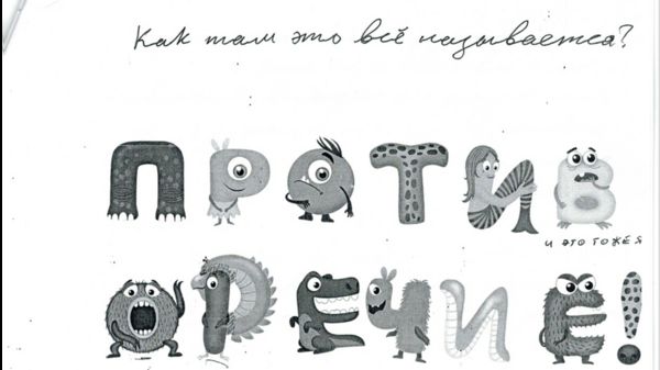 Последние осужденные по делу "Сети" дождались апелляции