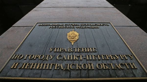 ФСБ задержала украинского консула в Санкт-Петербурге