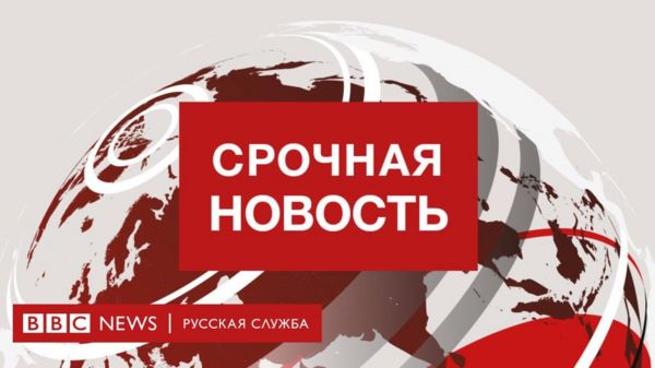 Пожар в больнице в Багдаде: десятки погибших и раненых