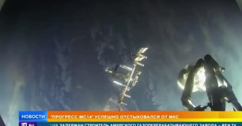 Космический грузовой корабль &laquo;Прогресс МС-14&raquo; сведен с орбиты и затоплен в Тихом океане.
