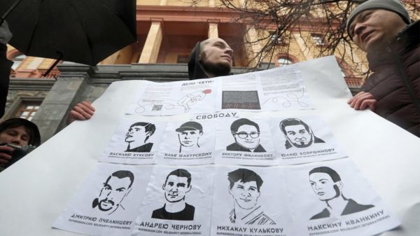 Верховный суд отклонил жалобу осужденных по делу "Сети"