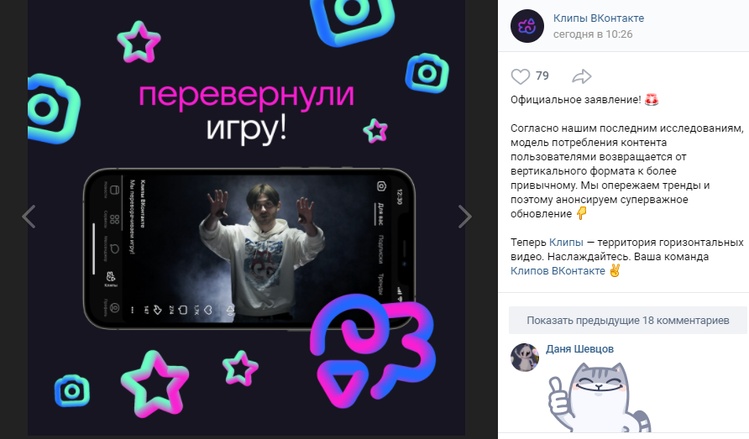 Еда из воздуха, виртуальный пансионат, лекарства мечты: бизнес предложил первоапрельские проекты