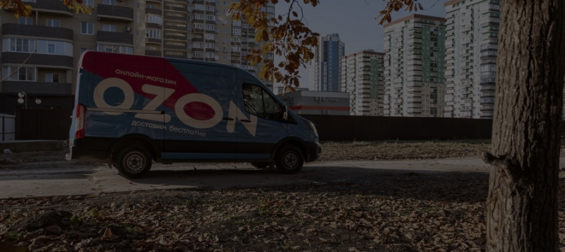 «Эта сделка даст нам дополнительную гибкость»: в Ozon рассказали о покупке «Оней-банка»