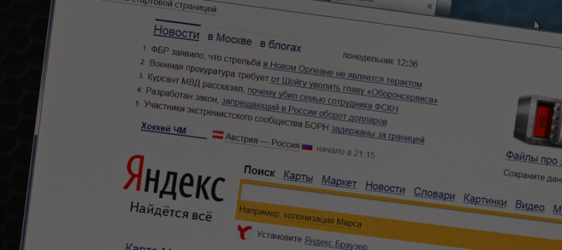 &laquo;Яндекс&raquo; запустил новый продукт для быстрой настройки рекламной кампании 