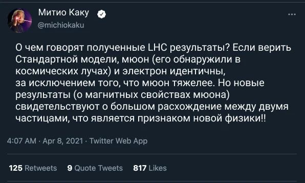 Колебание крошечной частицы нарушает известные законы физики