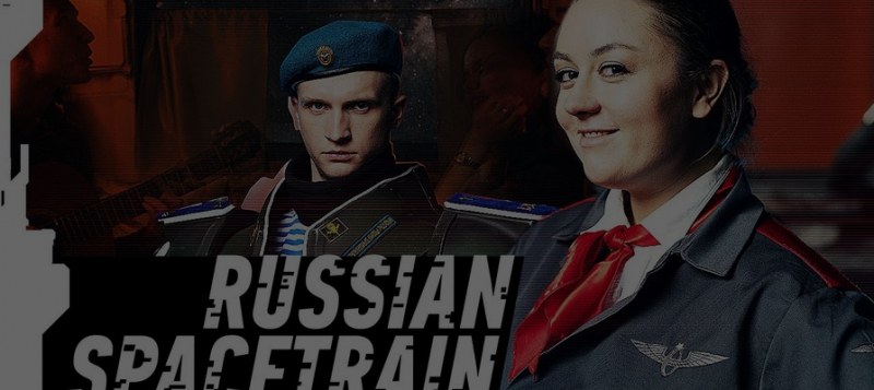 Космопоезд до Нептуна: авторы вирусного ролика про &laquo;русскую кибердеревню&raquo; выпустили новое видео 