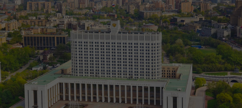 Льгот всё меньше: правительство пересмотрит программу кредитования бизнеса 