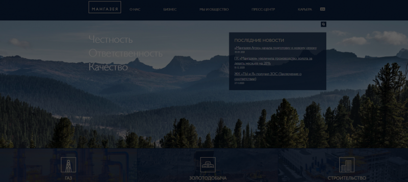 «Мангазея» идёт в венчур: компания создаёт отдельное подразделение для поддержки промышленных стартапов