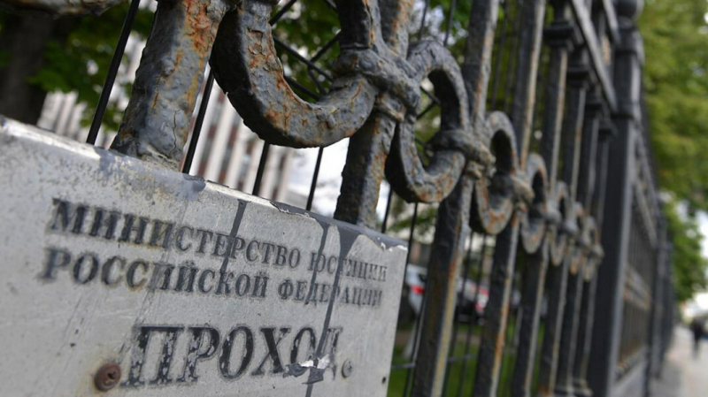 Минюст объяснил, что включил &laquo;Медузу&raquo; в реестр иноагентов из-за &laquo;иностранного финансирования&raquo;