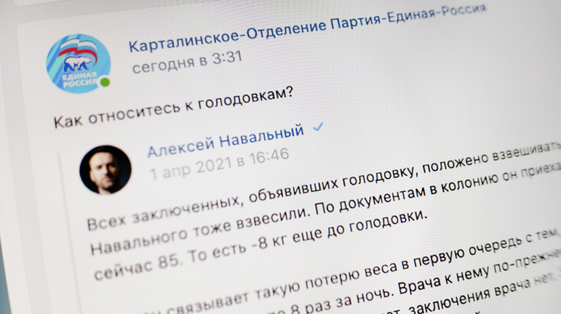 Отделение &laquo;Единой России&raquo; репостнуло Навального во &laquo;ВКонтакте&raquo;. Это объяснили взломом