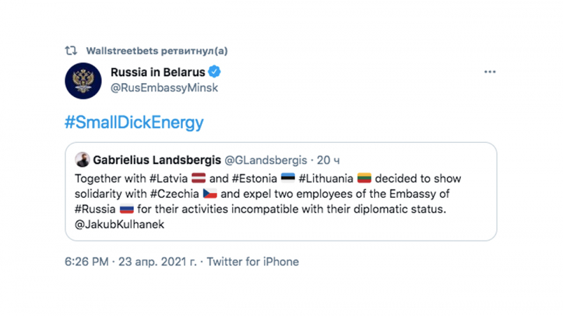 Посольство России в Белоруссии ответило на высылку дипломатов из Прибалтики хештегом &laquo;Small Dick Energy&raquo;
