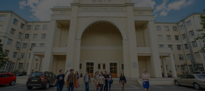 &laquo;Сбер&raquo; и МФТИ откроют школу бизнеса для технических специалистов 