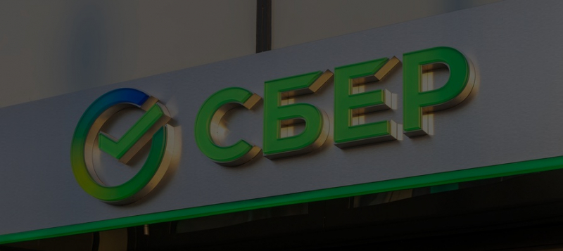 &laquo;СберПрайм+&raquo;: Греф рассказал о выгодах новой подписки 