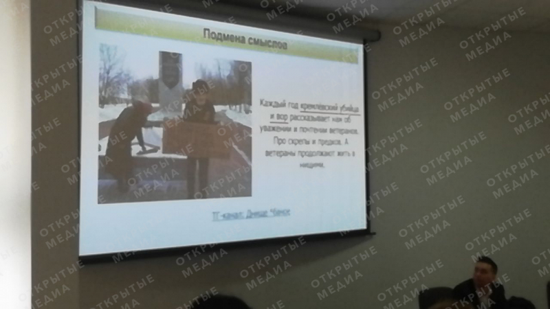 Смоленским студентам прочитали лекцию о профилактике цветных революций. Лекторами были &laquo;эксперты&raquo; Соловьева