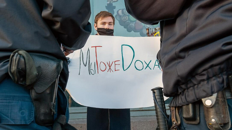 Сотни учёных со всего мира выступили в поддержку журналистов студенческого издания DOXA