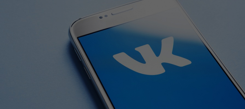 &laquo;ВКонтакте&raquo; открыл приём заявок на чемпионат по программированию VK Cup 2021 