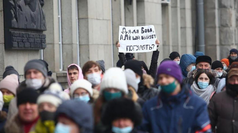 Власти Екатеринбурга и Челябинска в день митинга за Навального перекроют центр из-за Парада Победы