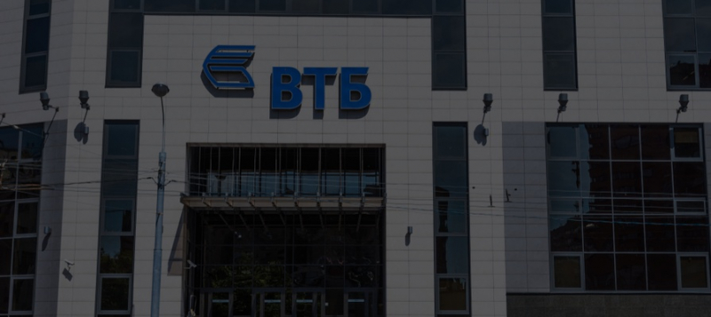 ВТБ создаст брокерское приложение для европейского рынка 