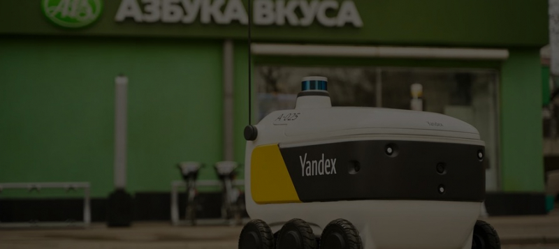 Вышли на линию: &laquo;Яндекс.Роверы&raquo; начали доставлять продукты из магазинов 