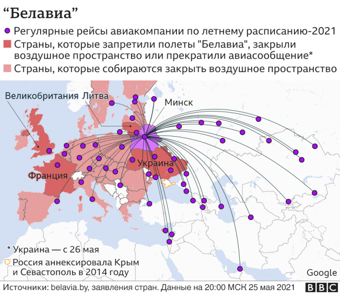 Воздушная блокада Беларуси. Кто выиграет и проиграет от ограничения полетов?