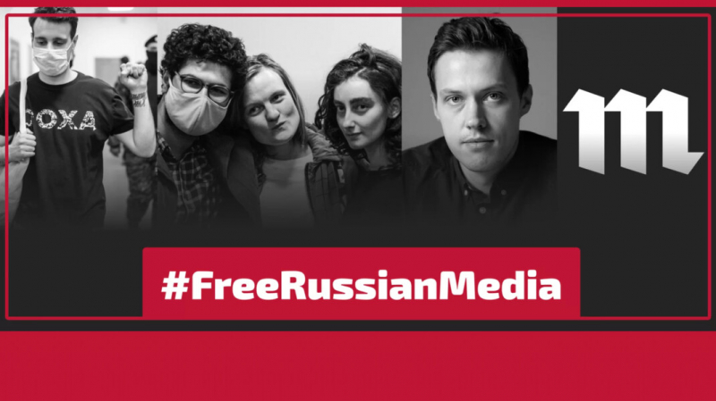 Более 200 журналистов из разных стран потребовали прекратить нападки на независимые СМИ в России
