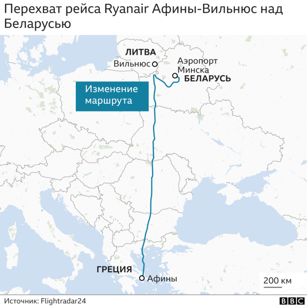 "Уловка тирана по-советски". Мировые СМИ о посадке самолета Ryanair в Минске