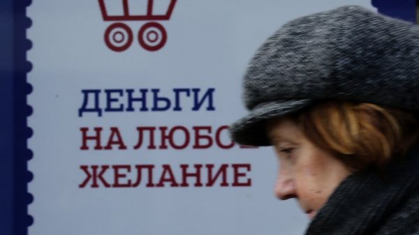 "Дачная ипотека" и кредиты на отпуск. Россияне опять начали активно брать в долг