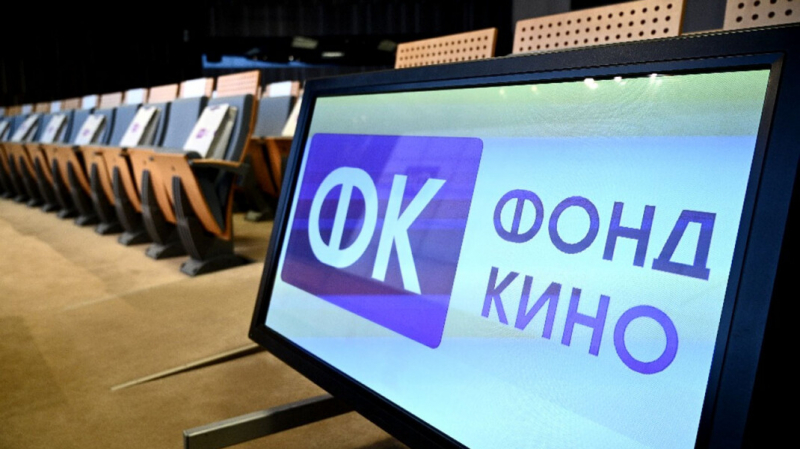 Фонд Кино выделил еще 100 млн рублей на фильм «Вратарь Галактики» — уже после его провала в прокате