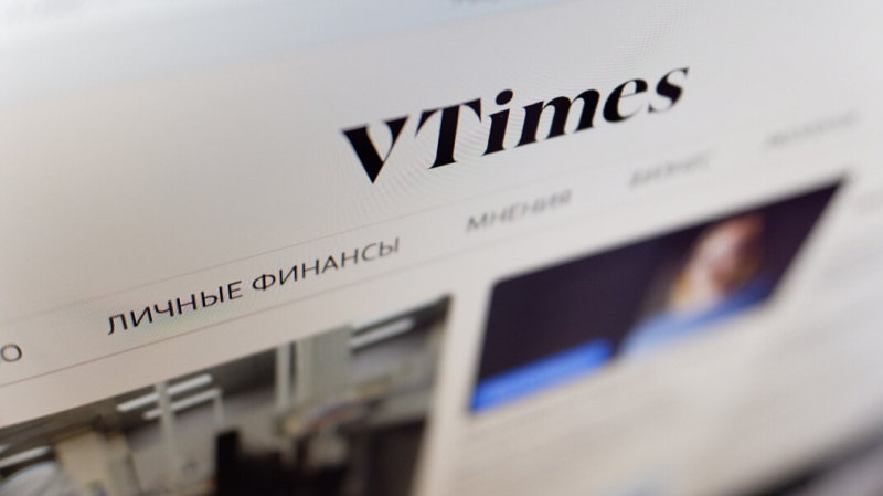 Издание VTimes, созданное бывшими журналистами &laquo;Ведомостей&raquo;, признали иноагентом