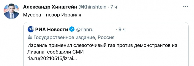 &laquo;Мусора &mdash; позор Израиля&raquo;. Депутат-единоросс Хинштейн &mdash; о разгоне акций в поддержку Палестины