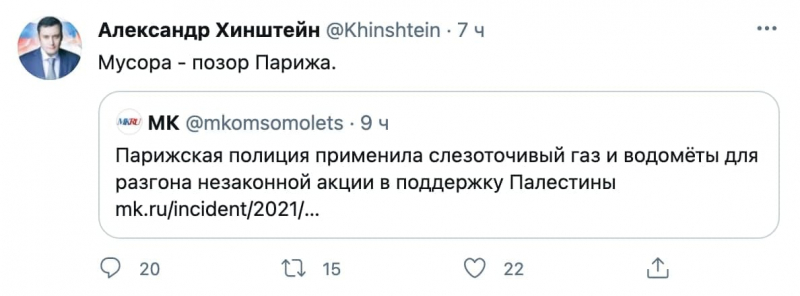 &laquo;Мусора &mdash; позор Израиля&raquo;. Депутат-единоросс Хинштейн &mdash; о разгоне акций в поддержку Палестины