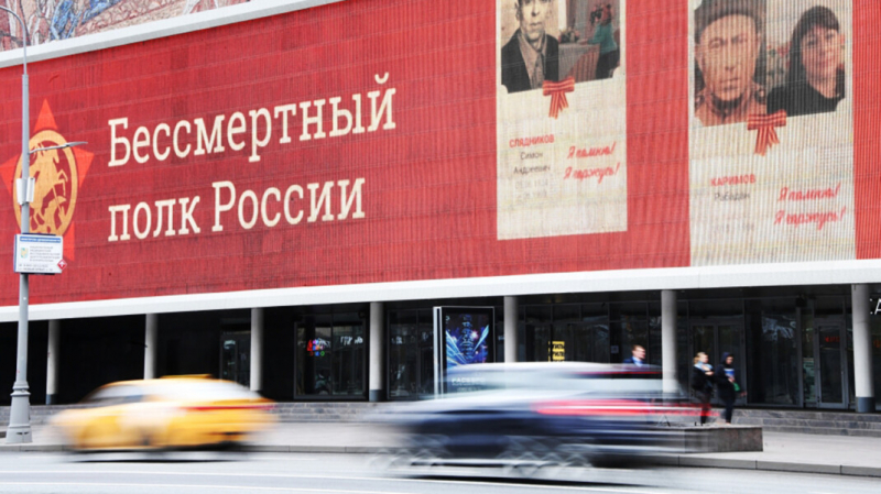 На 17-летнюю жительницу Томской области завели дело из-за сорванного плаката &laquo;Бессмертного полка&raquo;